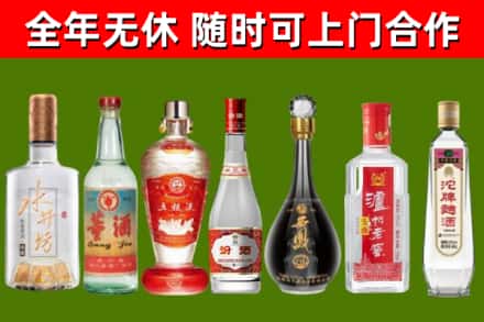 湖州市烟酒回收名酒系列.jpg