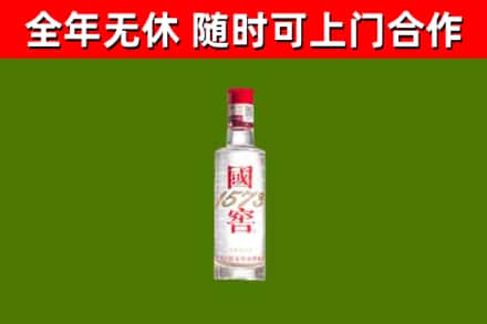 湖州市烟酒回收1573酒.jpg