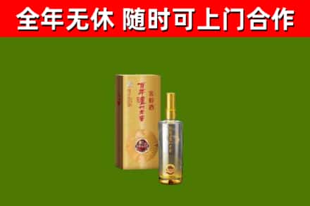 湖州市烟酒回收百年泸州.jpg