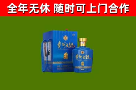 湖州市烟酒回收贵州大曲.jpg