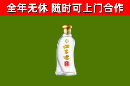 湖州市烟酒回收口子窖.jpg